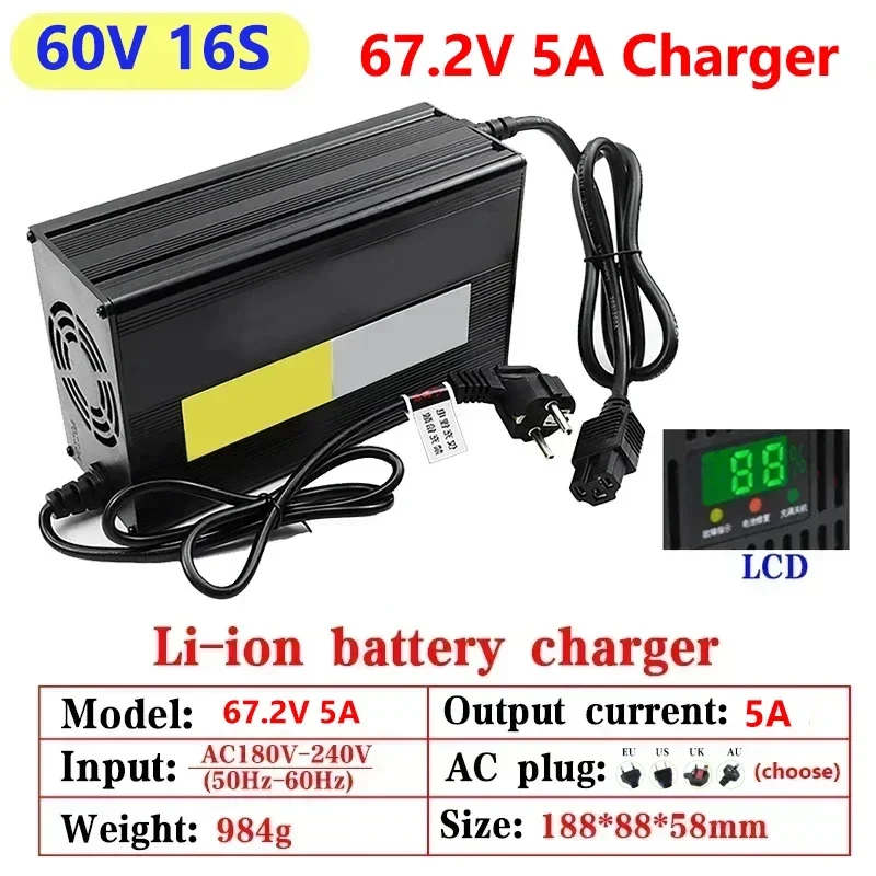 5A 54.6 فولت/67.2 فولت/84 فولت - مراجعة 84V 20A Smart Charger وسعره