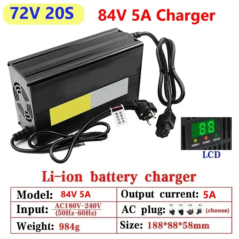 5A 54.6 فولت/67.2 فولت/84 فولت - مراجعة 84V 20A Smart Charger وسعره